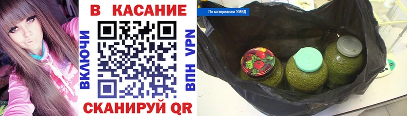Купить наркоту Княгинино Метамфетамин Бошки Шишки Мефедрон omg ссылка Кокаин ГАШИШ