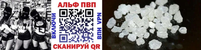 как найти наркотики Княгинино Альфа ПВП Crystall