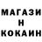 Метадон кристалл Sascha Reibert