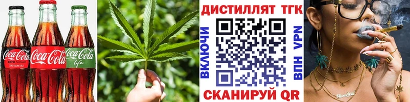 Печенье с ТГК марихуана  Княгинино 