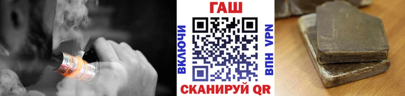 mega ССЫЛКА  Княгинино  ГАШИШ Cannabis  закладки 