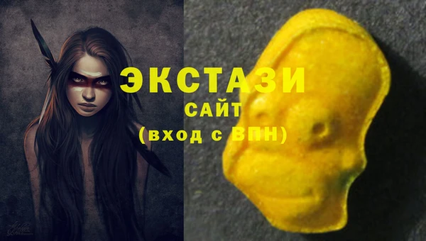 первитин Верея