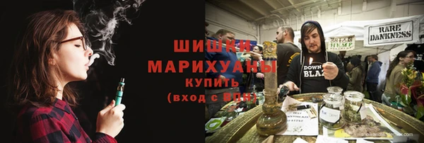 бутик Волоколамск