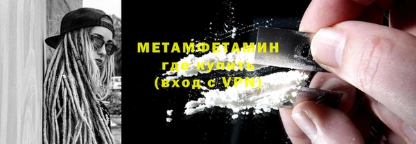 герыч Верхний Тагил