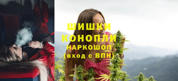 первитин Верея