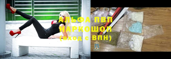 герыч Верхний Тагил