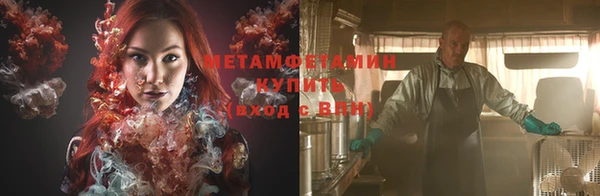 первитин Верея