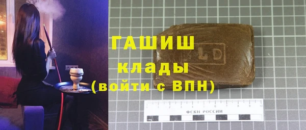 молекула духа Кодинск