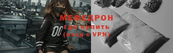 бутик Волоколамск