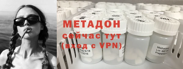 бутик Волоколамск