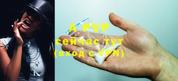 apvp Верхнеуральск