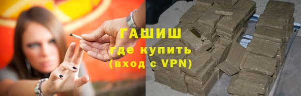 первитин Верея