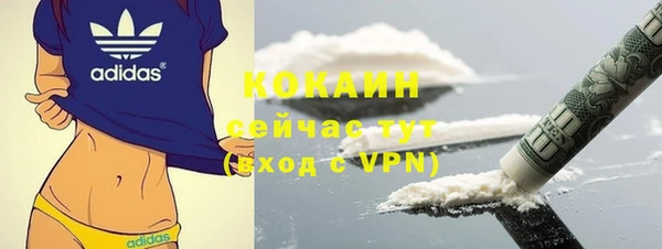 герыч Верхний Тагил