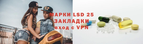 mdma Володарск