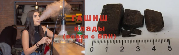первитин Верея