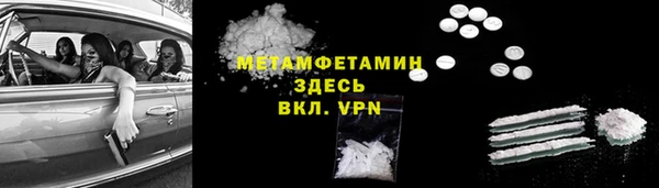 герыч Верхний Тагил