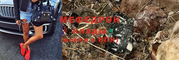 герыч Верхний Тагил