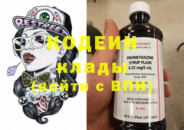 mdma Володарск