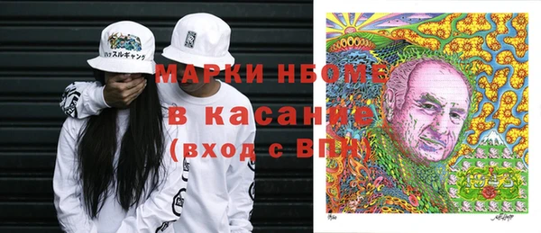 первитин Верея