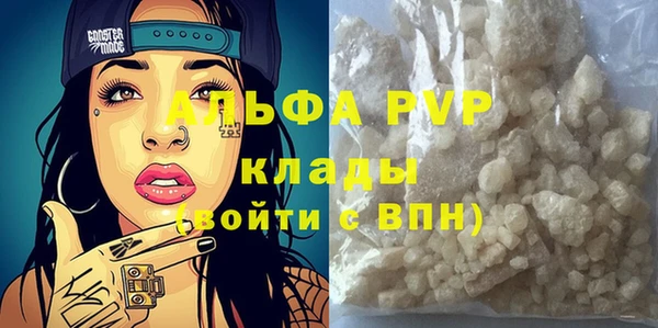 герыч Верхний Тагил