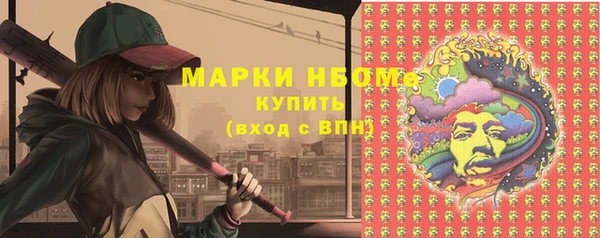 герыч Верхний Тагил