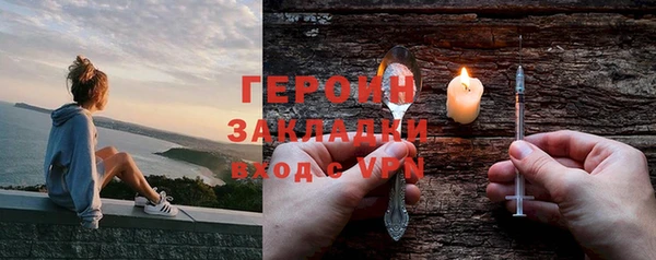 герыч Верхний Тагил