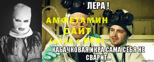 первитин Верея