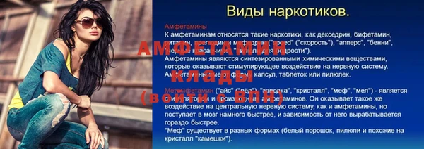первитин Верея