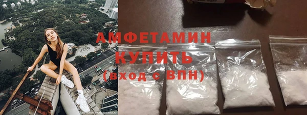 первитин Верея