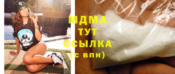 первитин Верея