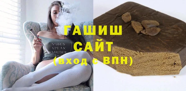 герыч Верхний Тагил