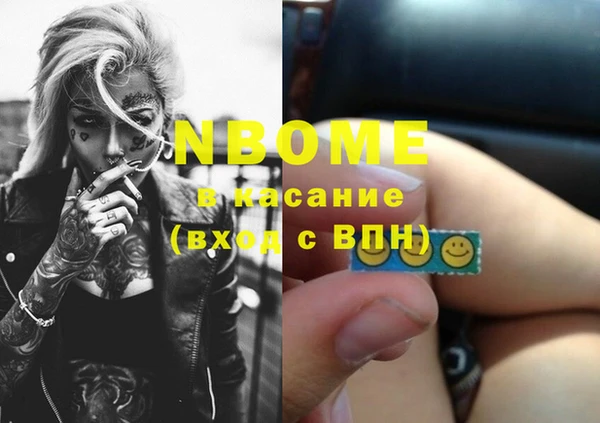 первитин Верея