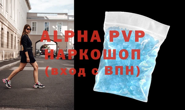 герыч Верхний Тагил