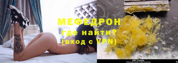 первитин Верея
