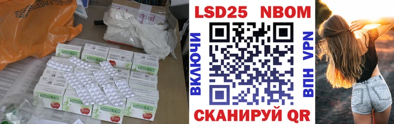 LSD-25 экстази ecstasy  закладка  Княгинино 
