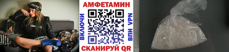 Первитин Methamphetamine  Княгинино 